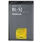باتری  مدل BL-5J با ظرفیت 1320mAh مناسب موبایل نوکیا 5J